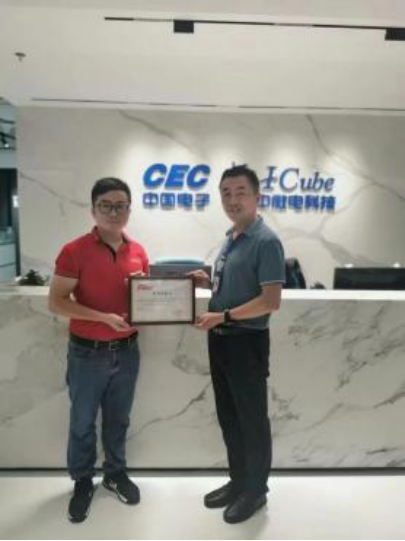 公海555000JC线路检测中心贺俊驹总监与中微电陈锋总监在代理商授牌仪式合影